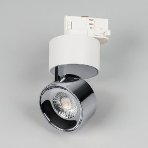 Накладной светильник Arlight PLURIO 038104 в Нытве - nytva.ok-mebel.com | фото 2