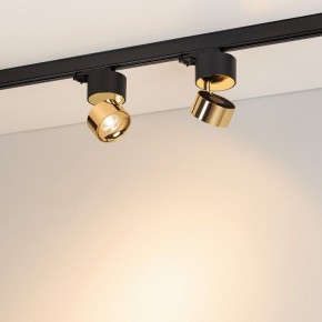 Накладной светильник Arlight PLURIO 038121 в Нытве - nytva.ok-mebel.com | фото 3