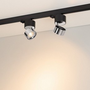 Накладной светильник Arlight PLURIO 038125 в Нытве - nytva.ok-mebel.com | фото 3