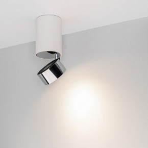 Накладной светильник Arlight PLURIO 040373 в Нытве - nytva.ok-mebel.com | фото
