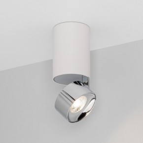 Накладной светильник Arlight PLURIO 040373 в Нытве - nytva.ok-mebel.com | фото 2