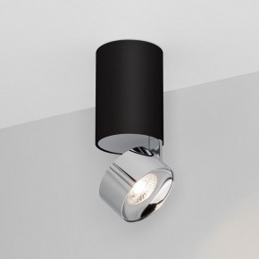 Накладной светильник Arlight PLURIO 040380 в Нытве - nytva.ok-mebel.com | фото 2