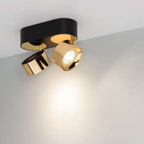 Накладной светильник Arlight PLURIO 040462 в Нытве - nytva.ok-mebel.com | фото
