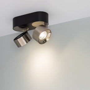 Накладной светильник Arlight PLURIO 040465 в Нытве - nytva.ok-mebel.com | фото