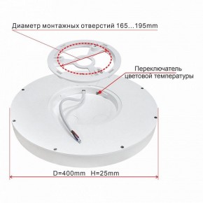 Накладной светильник Citilux Бейсик CL738321V в Нытве - nytva.ok-mebel.com | фото 4