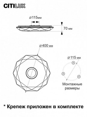 Накладной светильник Citilux Диамант Смарт CL713A30G в Нытве - nytva.ok-mebel.com | фото 10