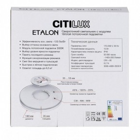 Накладной светильник Citilux Etalon CL750180 в Нытве - nytva.ok-mebel.com | фото 8