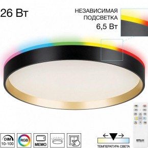 Накладной светильник Citilux ETALON CL750321R в Нытве - nytva.ok-mebel.com | фото