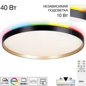 Накладной светильник Citilux ETALON CL750501R в Нытве - nytva.ok-mebel.com | фото