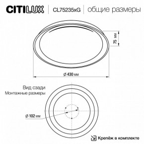 Накладной светильник Citilux MEGA CL752351G в Нытве - nytva.ok-mebel.com | фото 4