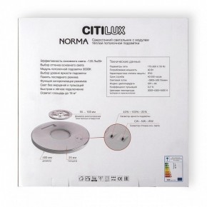 Накладной светильник Citilux Norma CL748400 в Нытве - nytva.ok-mebel.com | фото 9