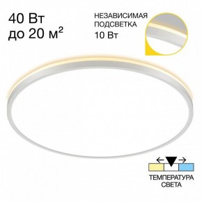 Накладной светильник Citilux Norma CL748500 в Нытве - nytva.ok-mebel.com | фото 4