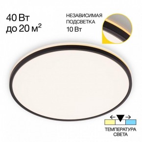 Накладной светильник Citilux Norma CL748501 в Нытве - nytva.ok-mebel.com | фото 2