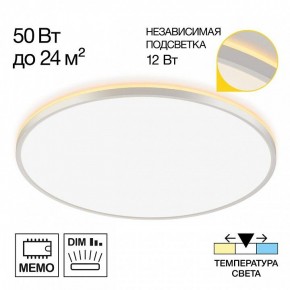 Накладной светильник Citilux Norma CL748600 в Нытве - nytva.ok-mebel.com | фото 7