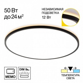 Накладной светильник Citilux Norma CL748601 в Нытве - nytva.ok-mebel.com | фото 2