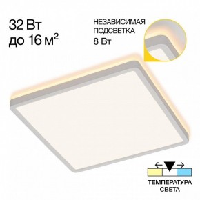 Накладной светильник Citilux Norma CL748K300 в Нытве - nytva.ok-mebel.com | фото 2