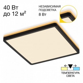 Накладной светильник Citilux Norma CL748K301 в Нытве - nytva.ok-mebel.com | фото 2