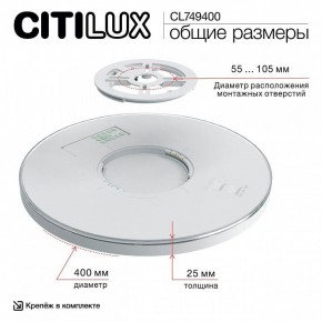 Накладной светильник Citilux NORMA CL749400 в Нытве - nytva.ok-mebel.com | фото 14