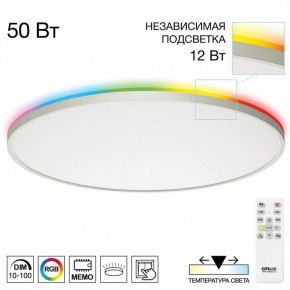 Накладной светильник Citilux NORMA CL749600 в Нытве - nytva.ok-mebel.com | фото