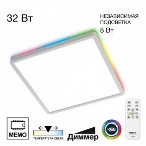 Накладной светильник Citilux Norma CL749K300 в Нытве - nytva.ok-mebel.com | фото 2