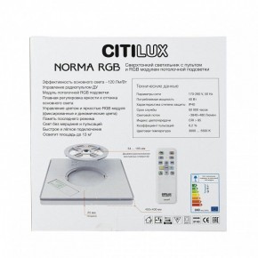 Накладной светильник Citilux Norma CL749K300 в Нытве - nytva.ok-mebel.com | фото 7