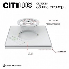 Накладной светильник Citilux Norma CL749K301 в Нытве - nytva.ok-mebel.com | фото 13
