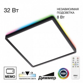Накладной светильник Citilux Norma CL749K301 в Нытве - nytva.ok-mebel.com | фото 2