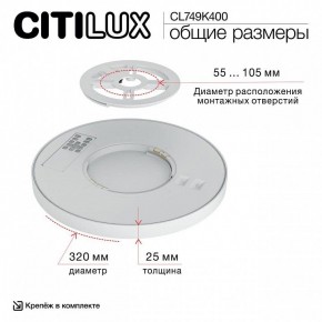 Накладной светильник Citilux Norma CL749K400 в Нытве - nytva.ok-mebel.com | фото 13