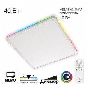 Накладной светильник Citilux Norma CL749K400 в Нытве - nytva.ok-mebel.com | фото 2