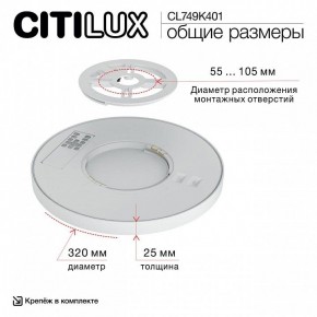 Накладной светильник Citilux Norma CL749K401 в Нытве - nytva.ok-mebel.com | фото 13
