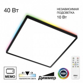 Накладной светильник Citilux Norma CL749K401 в Нытве - nytva.ok-mebel.com | фото 2