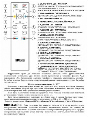 Накладной светильник Citilux Симпла CL714330G в Нытве - nytva.ok-mebel.com | фото 17