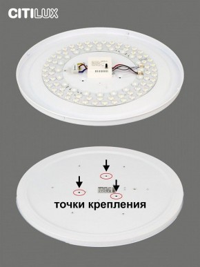 Накладной светильник Citilux Симпла CL714680G в Нытве - nytva.ok-mebel.com | фото 10