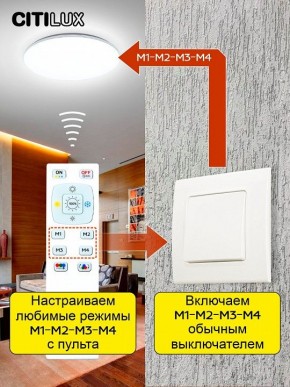 Накладной светильник Citilux Симпла CL714680G в Нытве - nytva.ok-mebel.com | фото 9