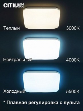 Накладной светильник Citilux Симпла CL714K680G в Нытве - nytva.ok-mebel.com | фото 5