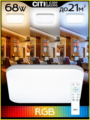 Накладной светильник Citilux Симпла CL714K680G в Нытве - nytva.ok-mebel.com | фото 6