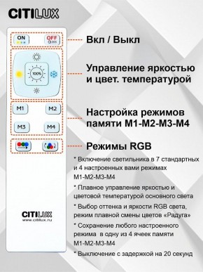 Накладной светильник Citilux Симпла CL714K680G в Нытве - nytva.ok-mebel.com | фото 9