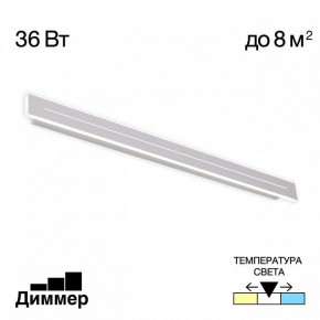 Накладной светильник Citilux Тринити CL238690 в Нытве - nytva.ok-mebel.com | фото 2