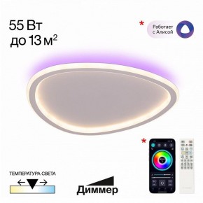 Накладной светильник Citilux ТRIO CL215B240E в Нытве - nytva.ok-mebel.com | фото 2