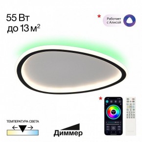 Накладной светильник Citilux ТRIO CL215B241E в Нытве - nytva.ok-mebel.com | фото 3