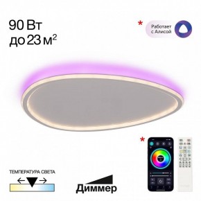 Накладной светильник Citilux ТRIO CL215B260E в Нытве - nytva.ok-mebel.com | фото 3