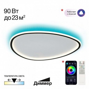 Накладной светильник Citilux ТRIO CL215B261E в Нытве - nytva.ok-mebel.com | фото 3