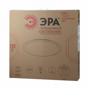 Накладной светильник Эра Классик SPB-6-120-RC Saturn (С) в Нытве - nytva.ok-mebel.com | фото 2