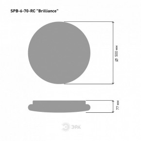 Накладной светильник Эра Классик SPB-6 Brilliance R 70 в Нытве - nytva.ok-mebel.com | фото 6