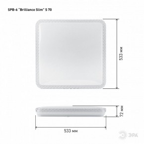 Накладной светильник Эра Классик SPB-6 Brilliance Slim S 70 в Нытве - nytva.ok-mebel.com | фото 6