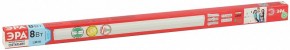 Накладной светильник Эра  LLED-04-0-40K-008 в Нытве - nytva.ok-mebel.com | фото 7