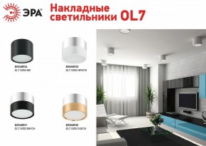 Накладной светильник Эра OL7 GX53 BK Б0048534 в Нытве - nytva.ok-mebel.com | фото 2