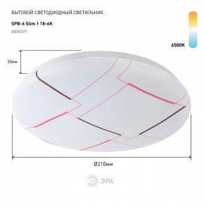 Накладной светильник Эра Slim SPB-6 Slim 1 18-6K в Нытве - nytva.ok-mebel.com | фото 2