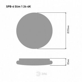 Накладной светильник Эра Slim SPB-6 Slim 1 24-6K в Нытве - nytva.ok-mebel.com | фото 4