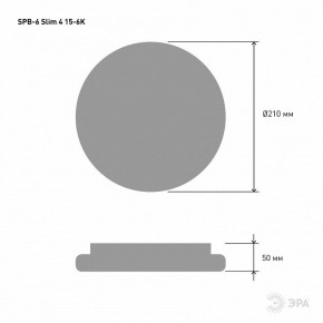 Накладной светильник Эра Slim SPB-6 Slim 4 15-6K в Нытве - nytva.ok-mebel.com | фото 3
